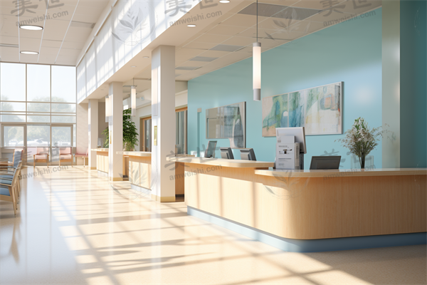 乐清伊立芳医疗美容诊所