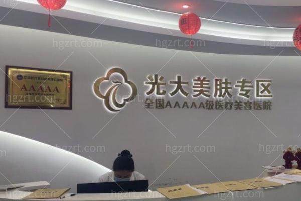 刘瑞医生怎么预约？