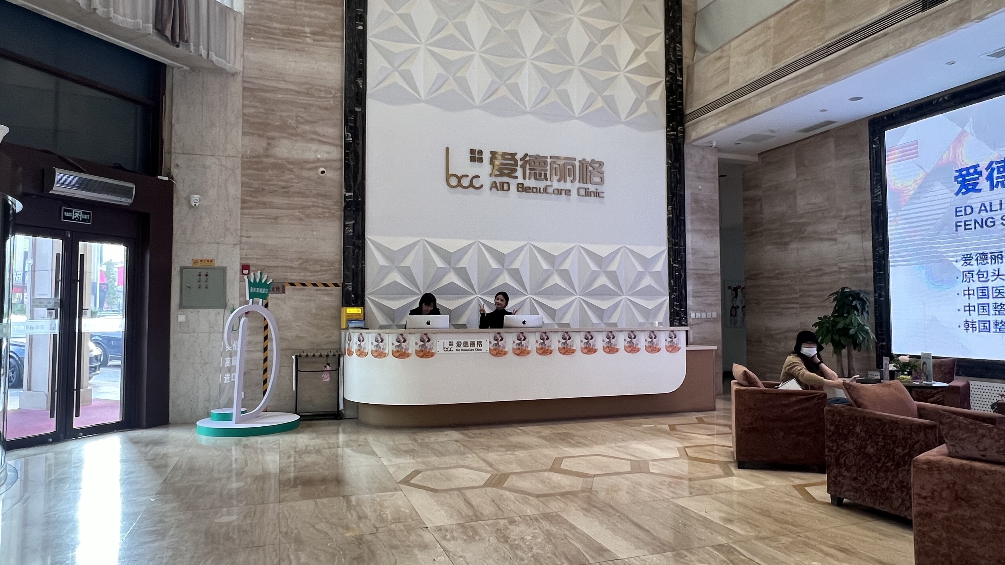 何明达医生技术优势