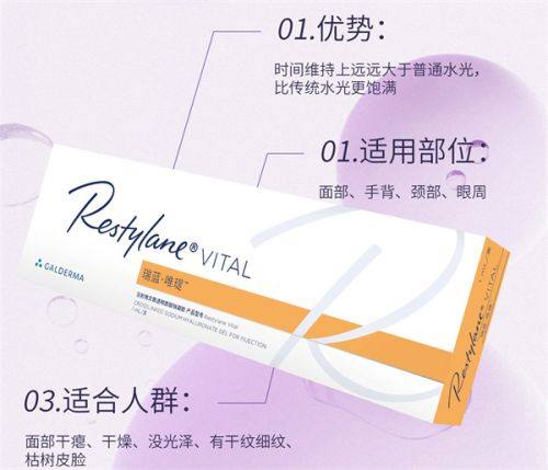 四、体质问题：藏在中医视角里的眼周信号