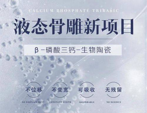 二、SRT-100浅层放射:临床认可度高的核心方案
