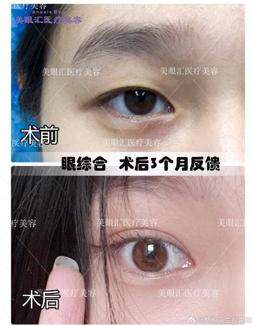 熊本Eminal Clinic价格表