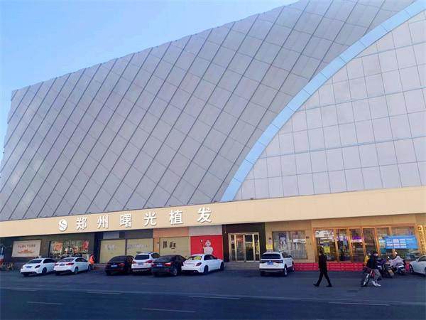 郑州曙光植发医生名单及擅长领域：