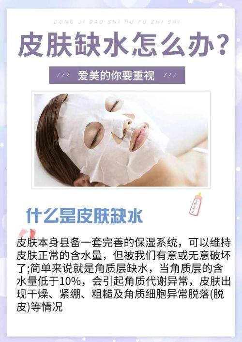 荆州霏漾医疗美容皮肤诊所擅长项目：