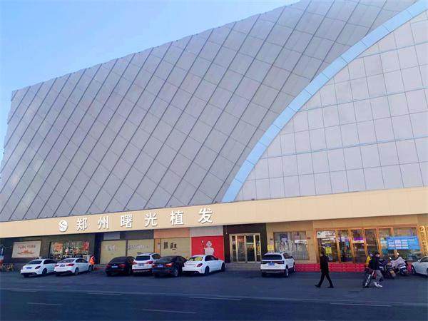 一、郑州曙光植发，专注毛发移植的专精之选