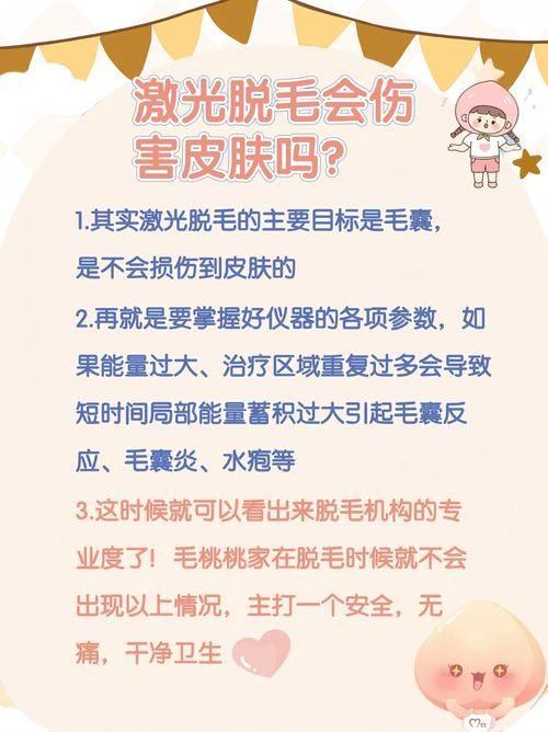 西安纽莱芙医疗美容诊所擅长项目: