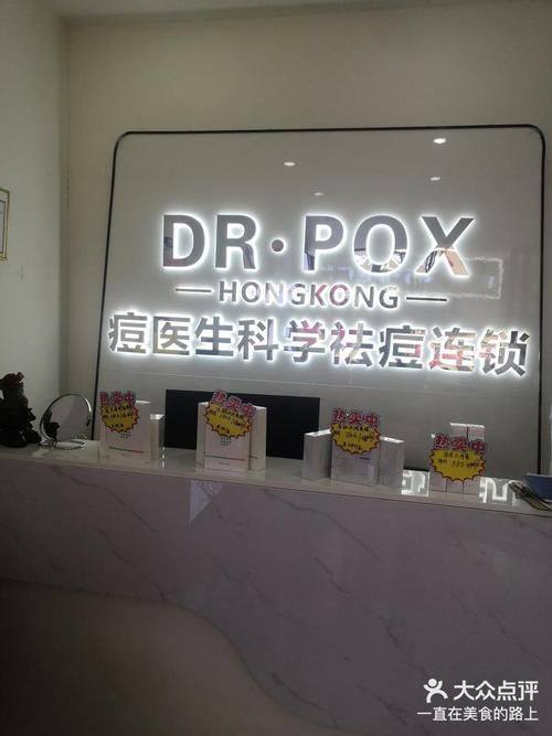 保定悦美医疗美容口碑评价