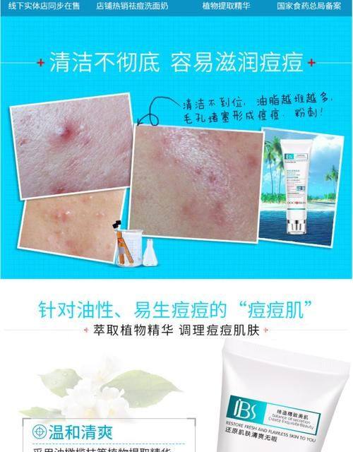 张家口天宏医疗美容医院口碑评价：