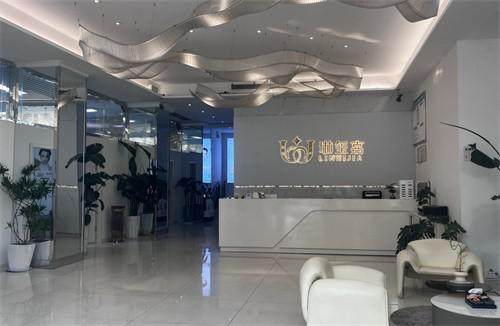 亳州琳玺嘉医疗美容门诊部