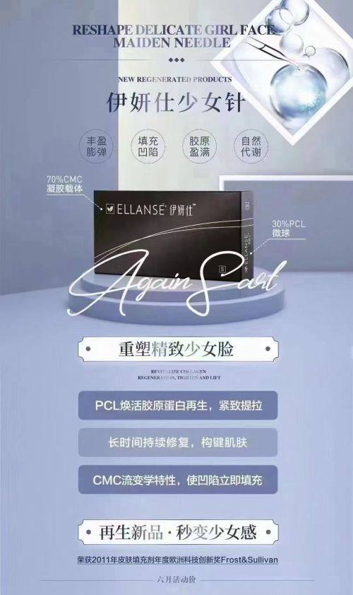 五、日常护理类:消纹去袋的简单小妙招