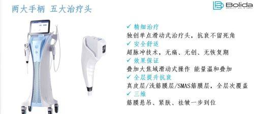 三、乳晕切口：兼顾形态调整的便捷之选