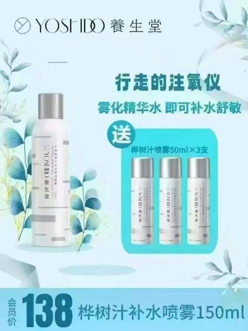 佛山市南海区伊姿贝尔美容地址电话及营业时间