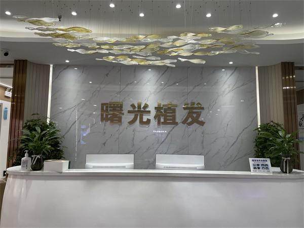 马昌盛医生擅长领域