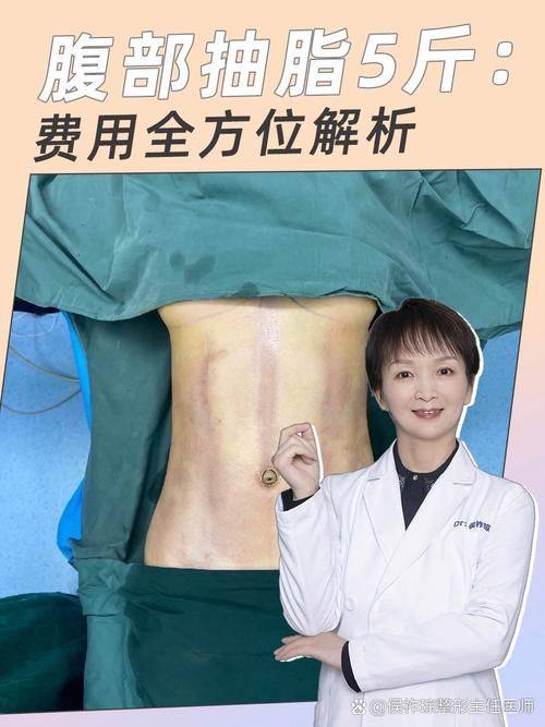 南宁脂美人医疗美容医院擅长项目：