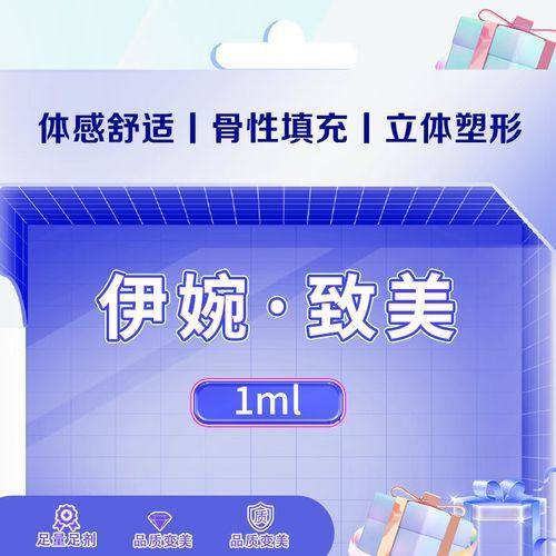 南宁脂美人医疗美容医院怎么样？