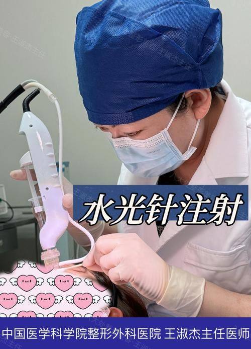 济南安美整形医疗美容医院口碑评价