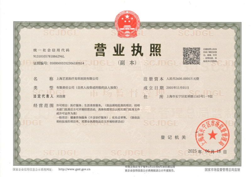 孙玮奇医生怎么预约？