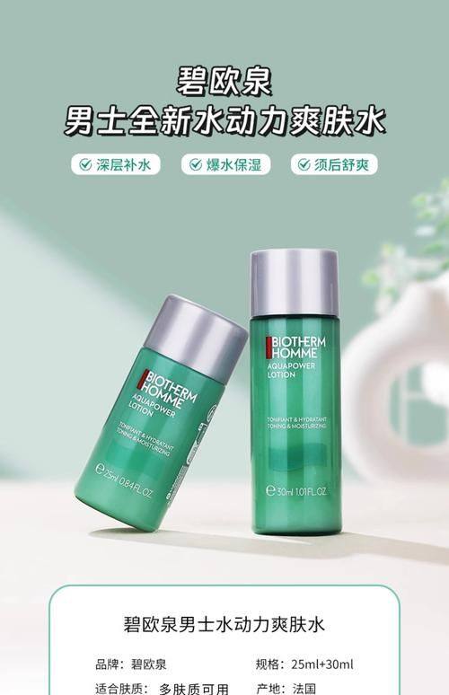 Lucia Clinic 柏怎么样