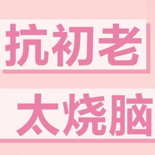 舟山依来美医疗美容诊所价格表