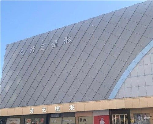 彭毅医生口碑评价