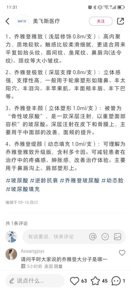 三、眼皮厚选什么双眼皮更“好看”