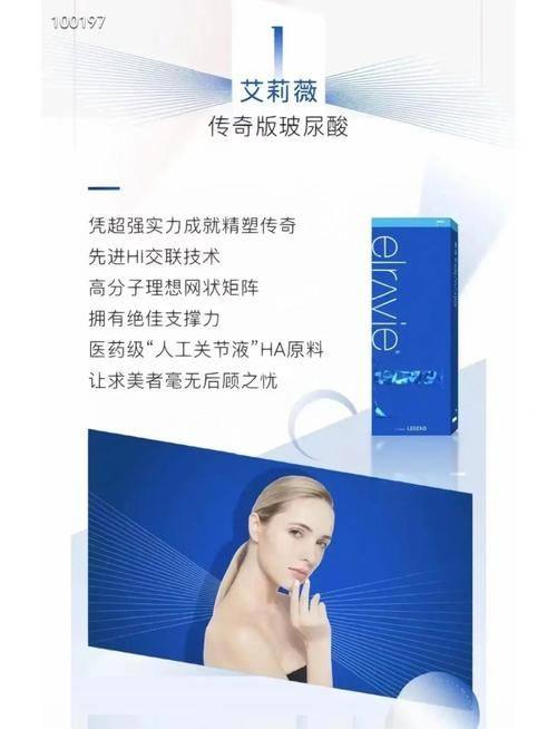 新疆王蛟整形医院价格表：