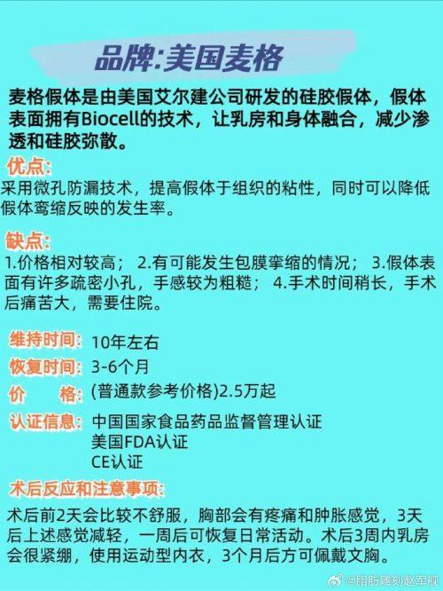 二、全切双眼皮疤痕的淡化与完全修复节奏