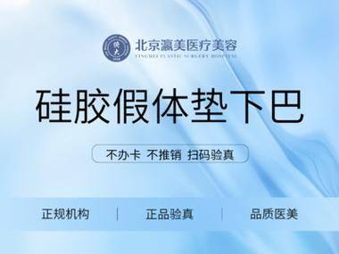 南京腋秀医疗美容门诊部擅长项目: