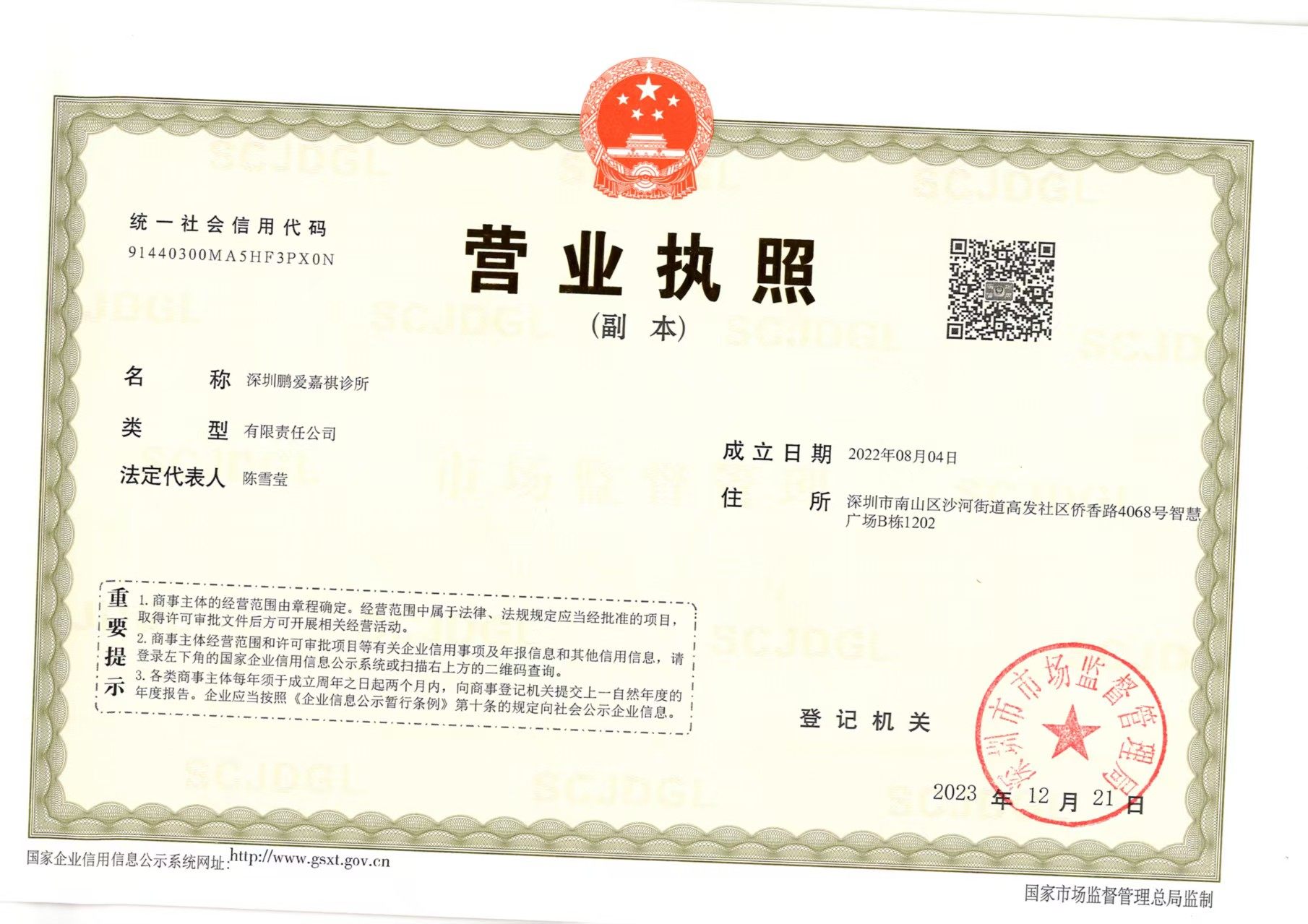 四、明显缝线疤痕的手术修复方案