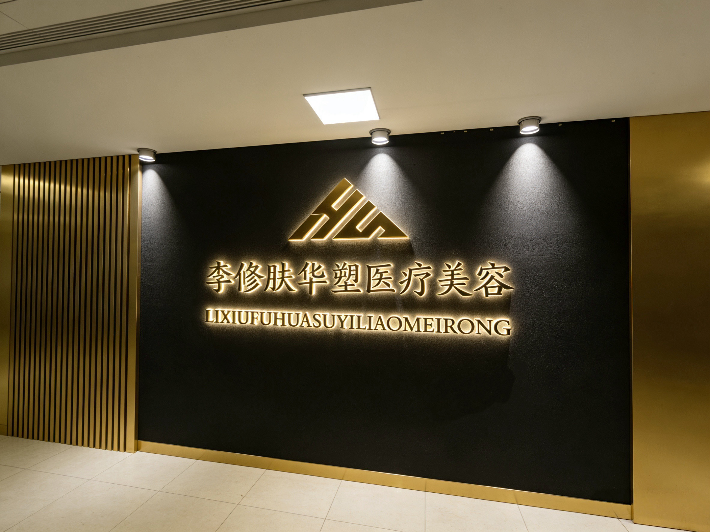 赵莉娟医生怎么预约？