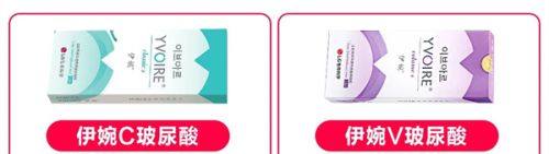 三、怎样去掉下眼袋又快又好——内切&外切法(针对性解决遗传性眼袋)