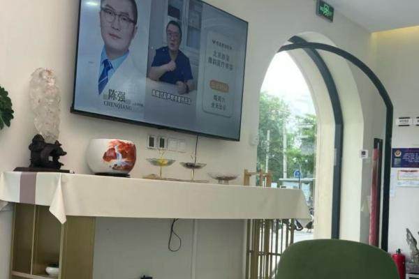 北京雅韵医疗美容医院