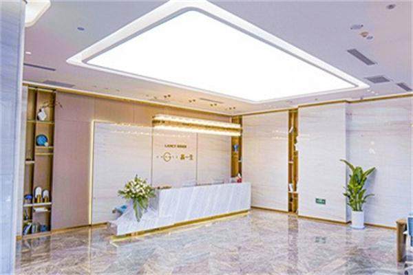 西安高一生医疗美容医院地址电话及营业时间