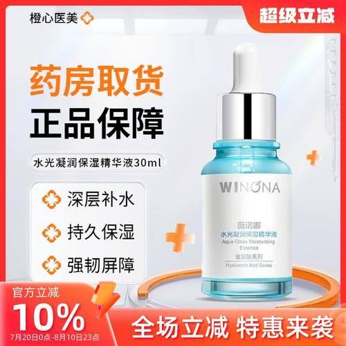 西双版纳美肽医疗美容门诊部地址电话及营业时间