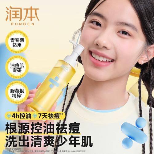 内蒙古科技大学包头医学校第二附属医院(医学美容整形科)擅长项目: