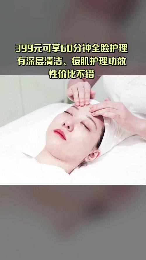 河源华美医疗整形美容门诊部价格表: