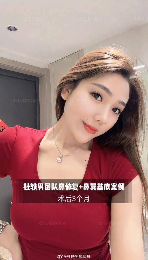 乌鲁木齐王蛟医疗美容门诊口碑评价: