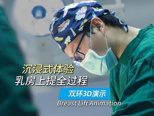 刘宾医生口碑评价