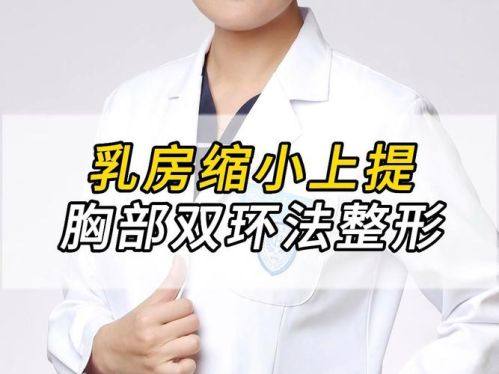 刘宾医生技术优势