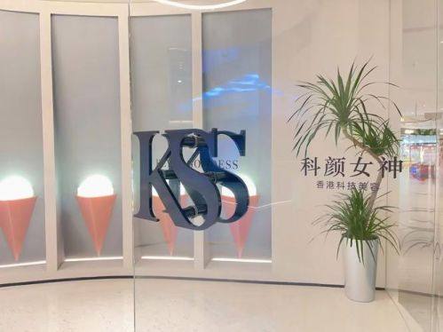 淮北苗医生祛痘祛斑美容院地址电话及营业时间