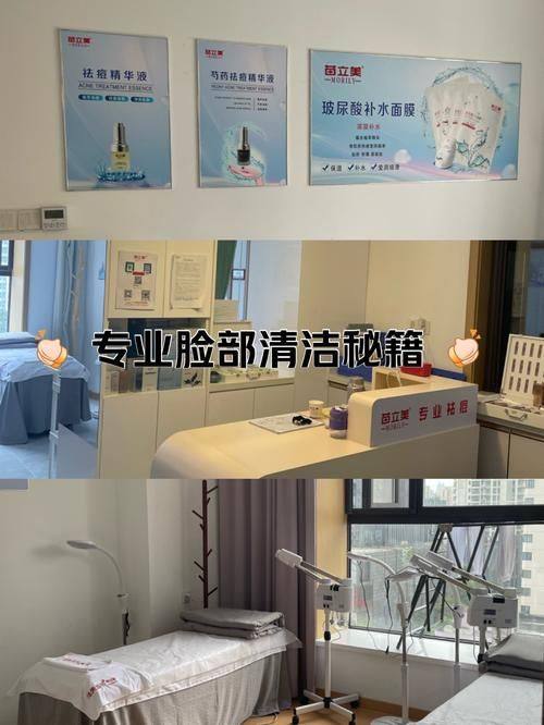淮北苗医生祛痘祛斑美容院价格表