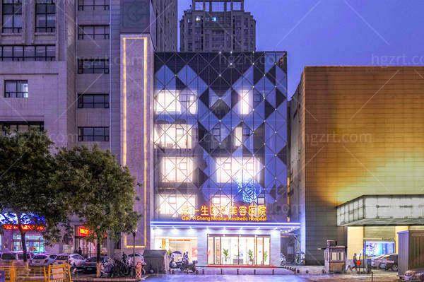 和娟医生口碑评价