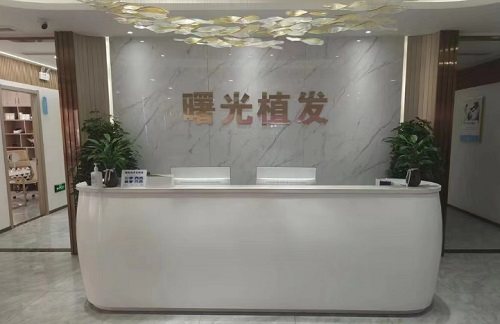 宋爱聪医生擅长领域