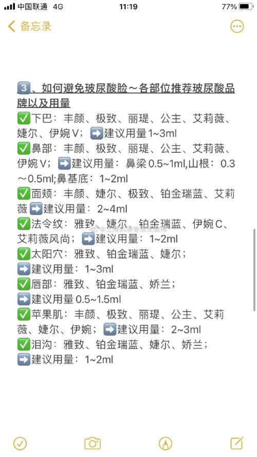 五、二次自体脂肪隆胸的注意事项