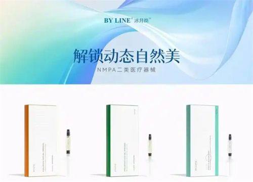三、几百元的除皱针能用吗？别拿健康赌“低价”