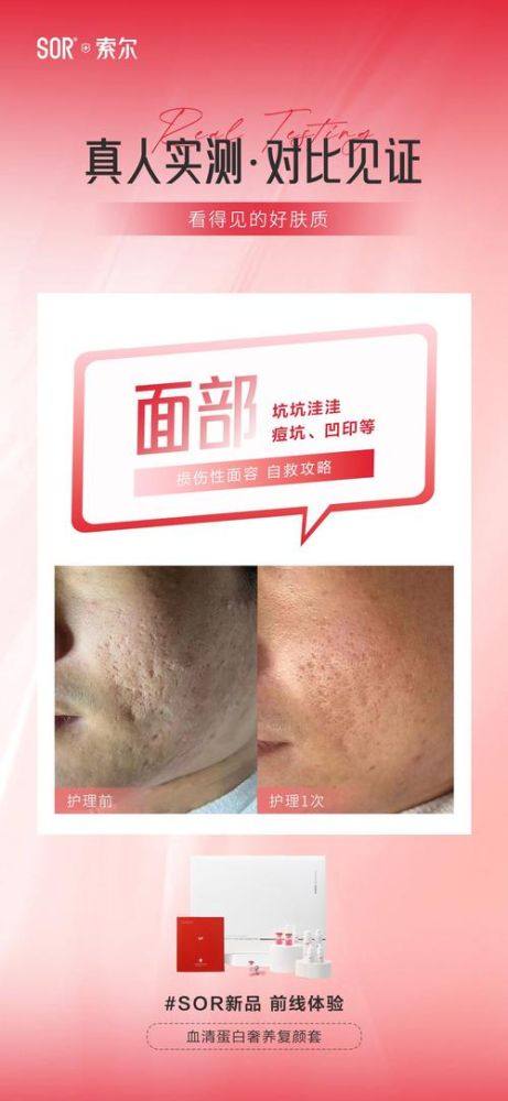 成都高新尚美汇医疗美容诊所擅长项目：