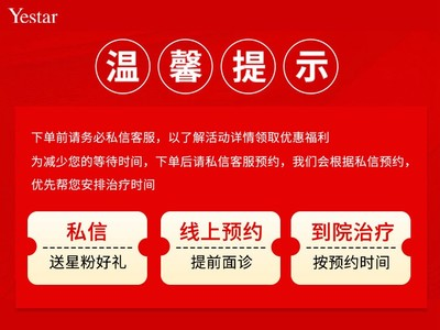 四、上海艺星医疗美容医院(长宁院):艾莉薇传奇1ml填充鼻唇沟预约与术后指南