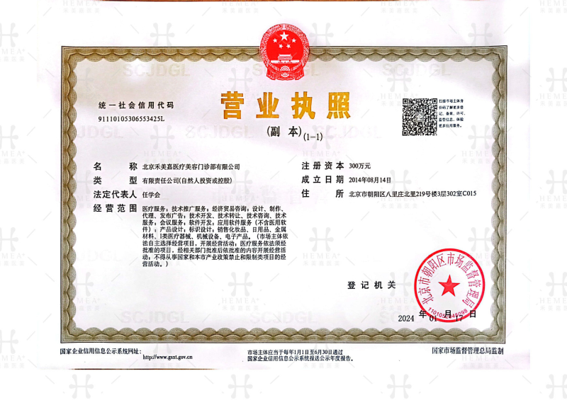 关几梦医生怎么预约