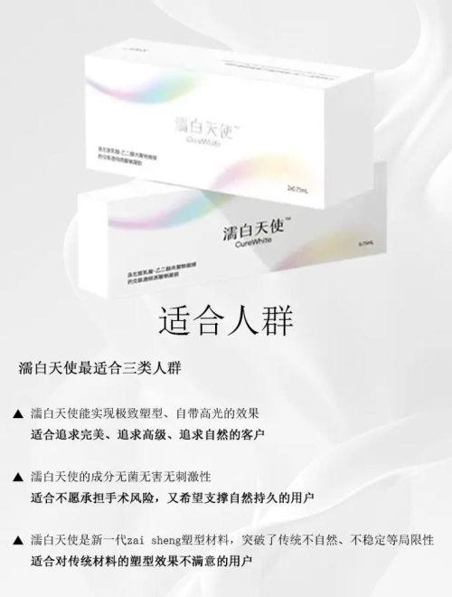 南通美贝尔医疗美容口碑评价：