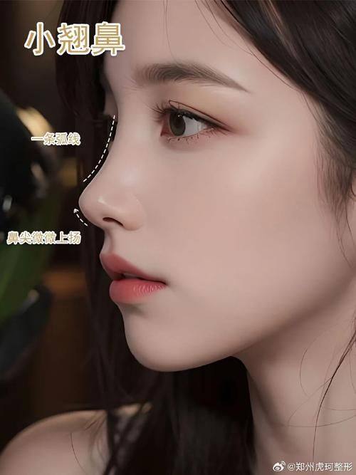 天津君珏诺颜医疗美容诊所预约挂号方式: